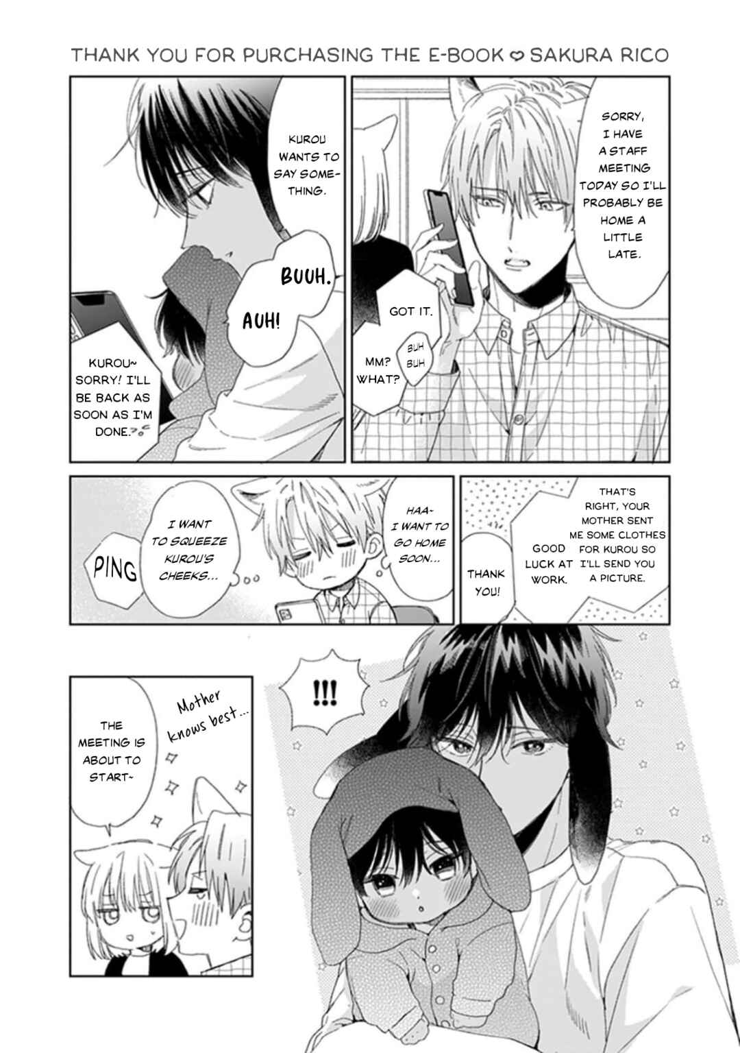 Page 26 Chapter 6.5 Ookami-kun wa Yuzuranai