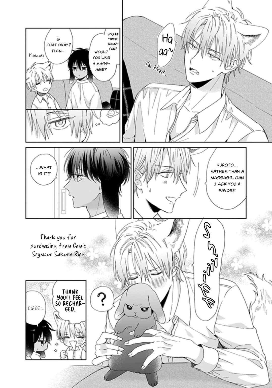Page 27 Chapter 6.5 Ookami-kun wa Yuzuranai