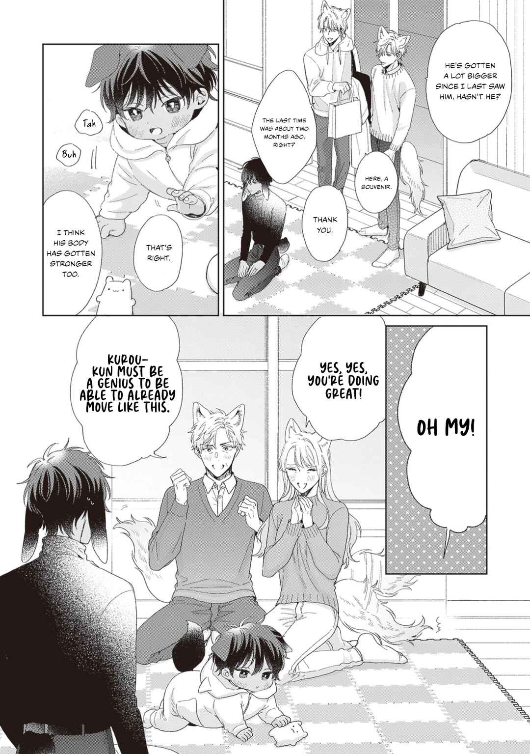 Page 3 Chapter 6.5 Ookami-kun wa Yuzuranai