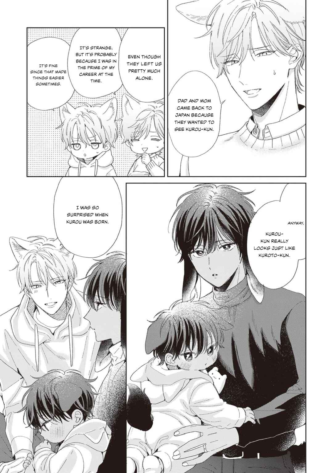 Page 4 Chapter 6.5 Ookami-kun wa Yuzuranai