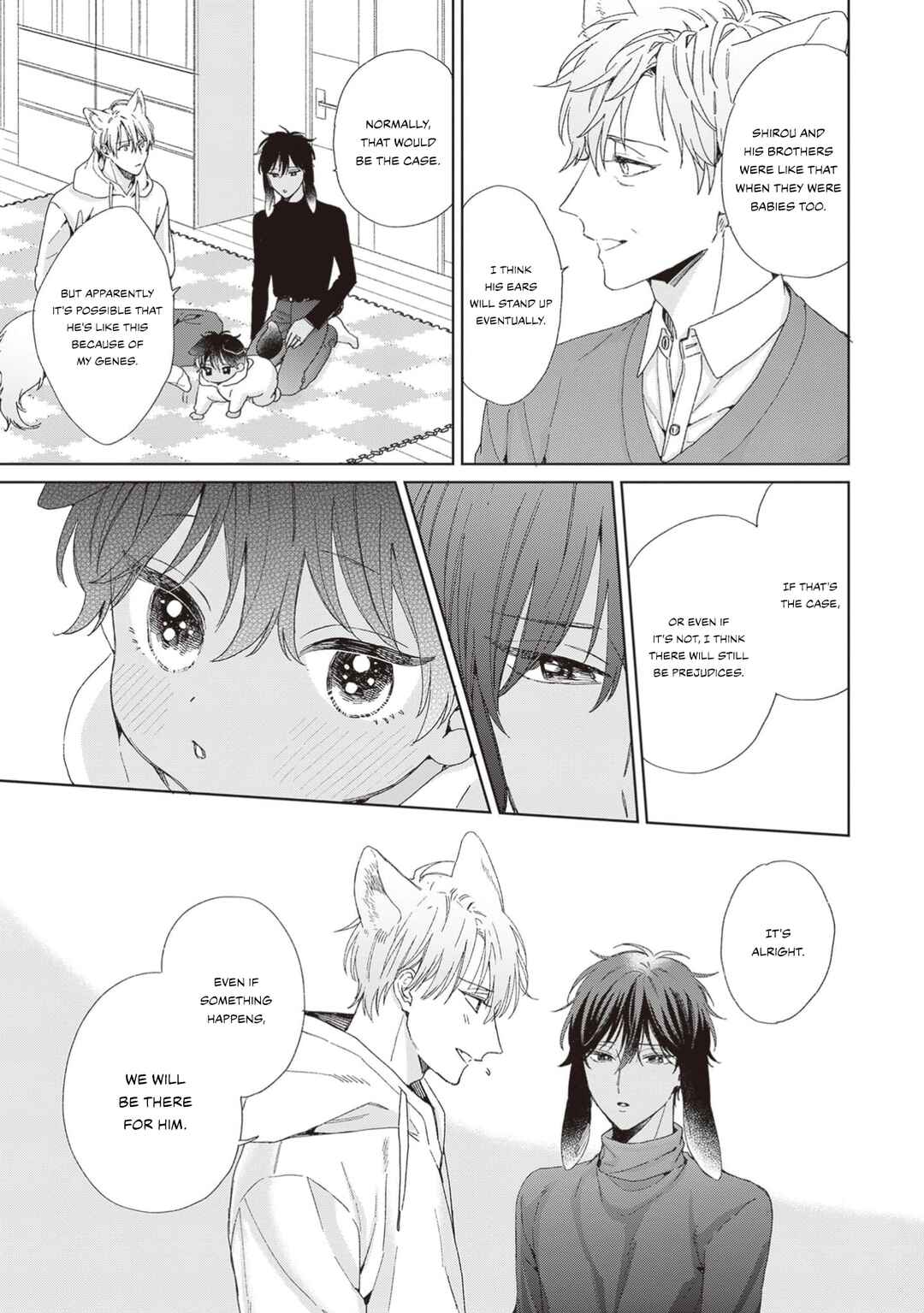 Page 6 Chapter 6.5 Ookami-kun wa Yuzuranai