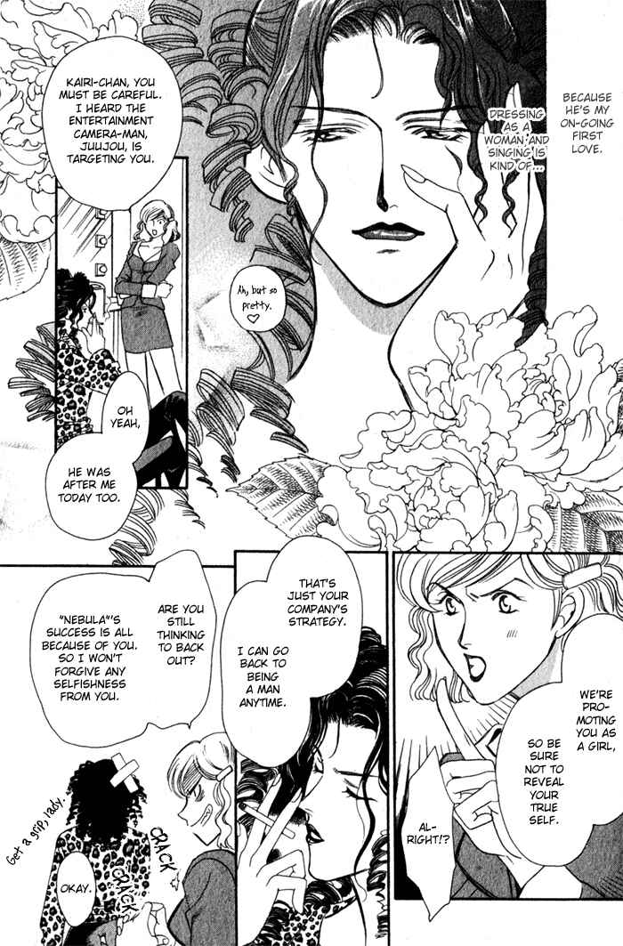 Page 19 Chapter Unknown_136a Boyfriend