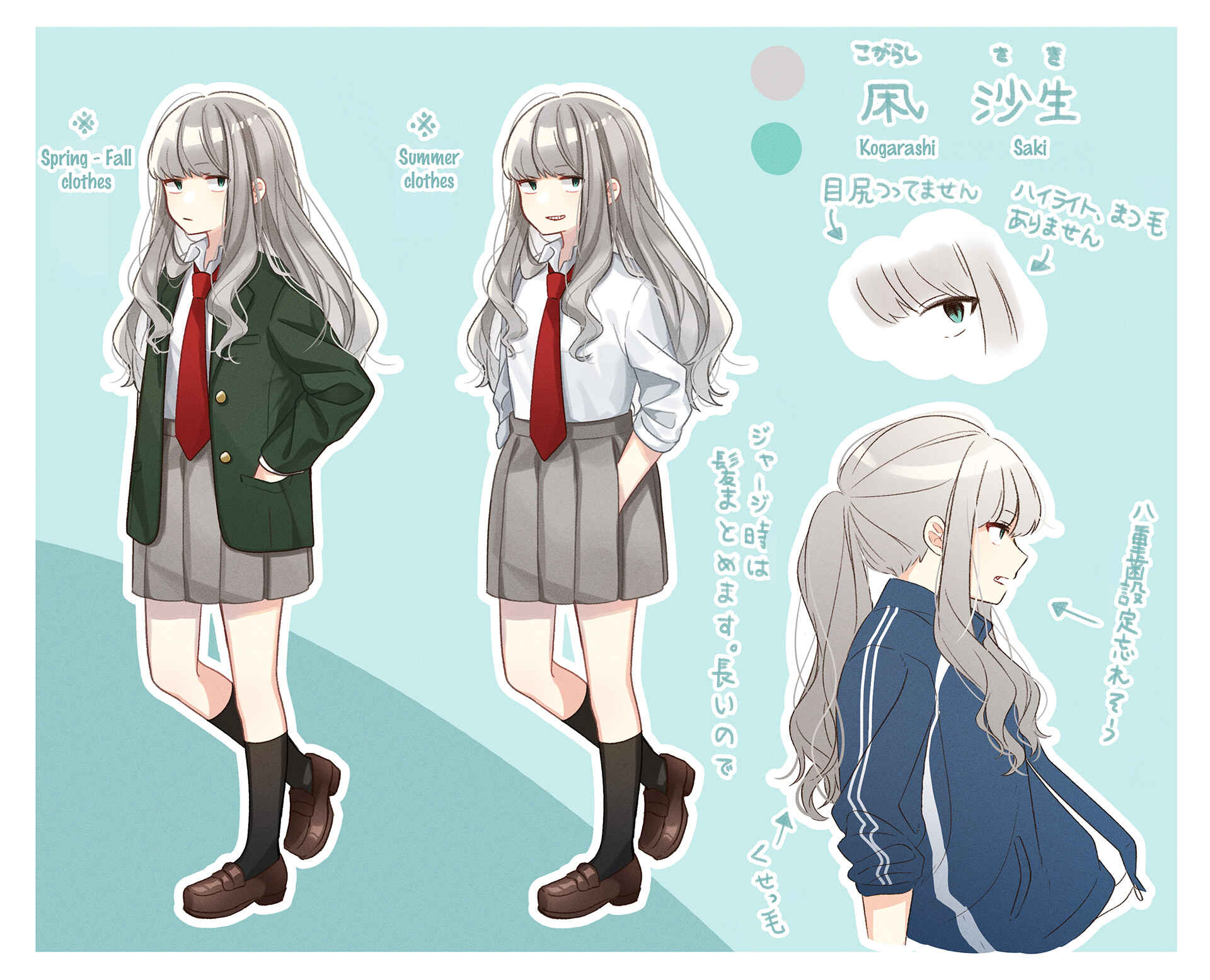 Page 6 Chapter 3 Tonari no Senpai to Kininaru Kouhai