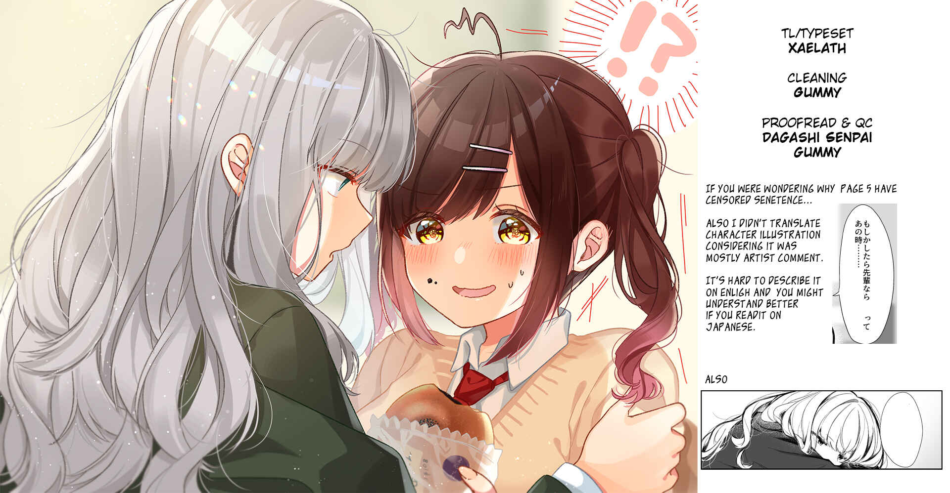 Page 8 Chapter 3 Tonari no Senpai to Kininaru Kouhai