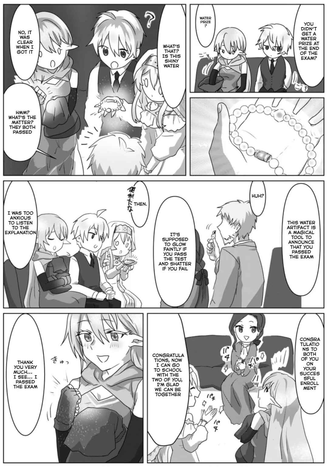 Page 27 Chapter 3 Mahou Gakuen no Daizai Majutsushi