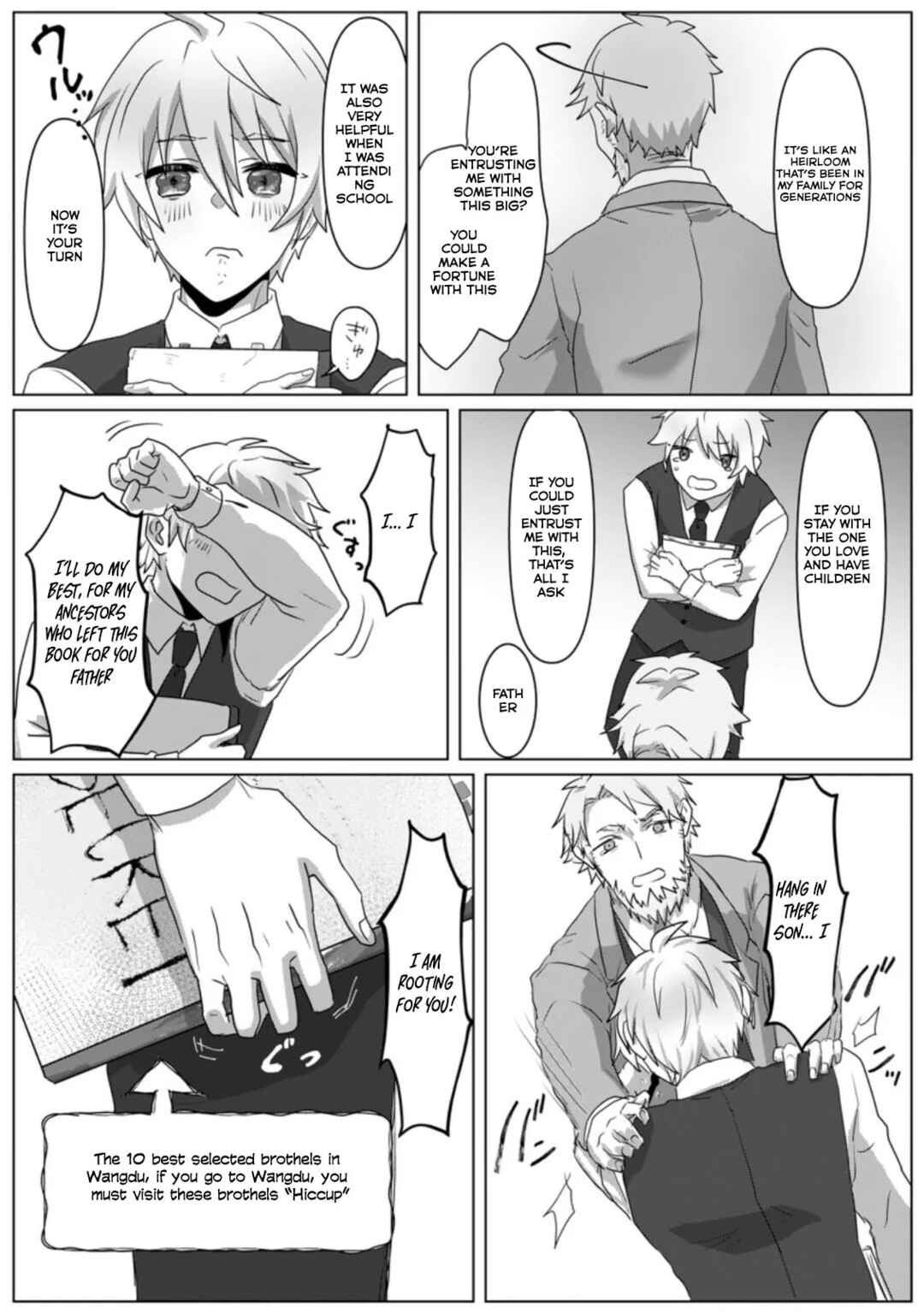 Page 29 Chapter 3 Mahou Gakuen no Daizai Majutsushi