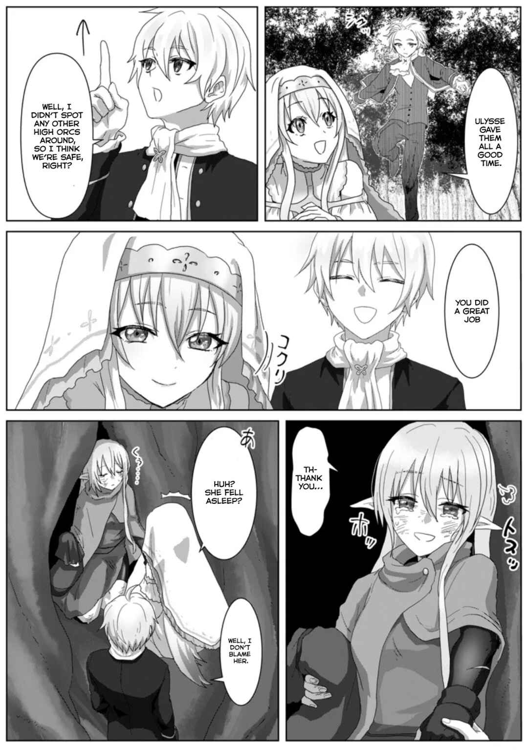 Page 7 Chapter 3 Mahou Gakuen no Daizai Majutsushi