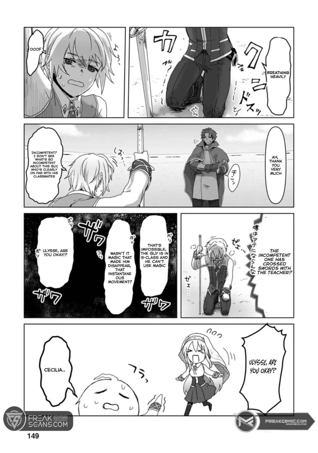 Page 22 Chapter 5 Mahou Gakuen no Daizai Majutsushi