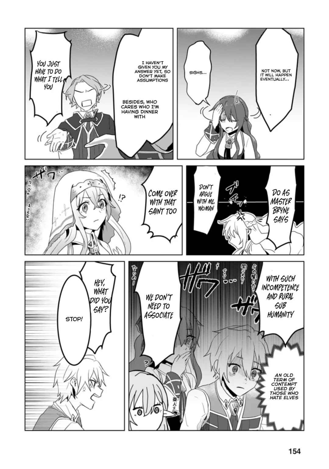 Page 27 Chapter 5 Mahou Gakuen no Daizai Majutsushi