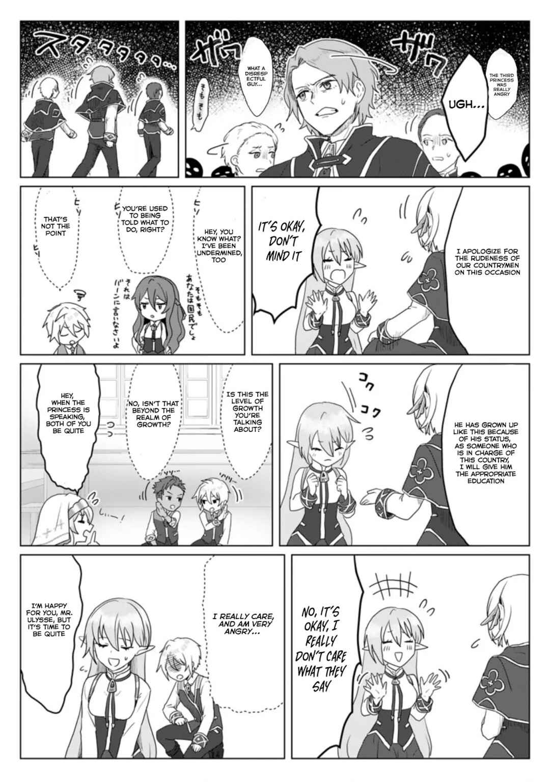 Page 30 Chapter 5 Mahou Gakuen no Daizai Majutsushi