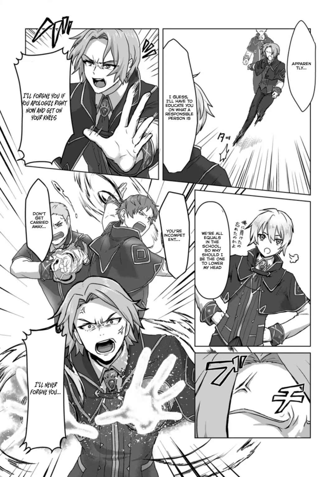 Page 4 Chapter 6 Mahou Gakuen no Daizai Majutsushi