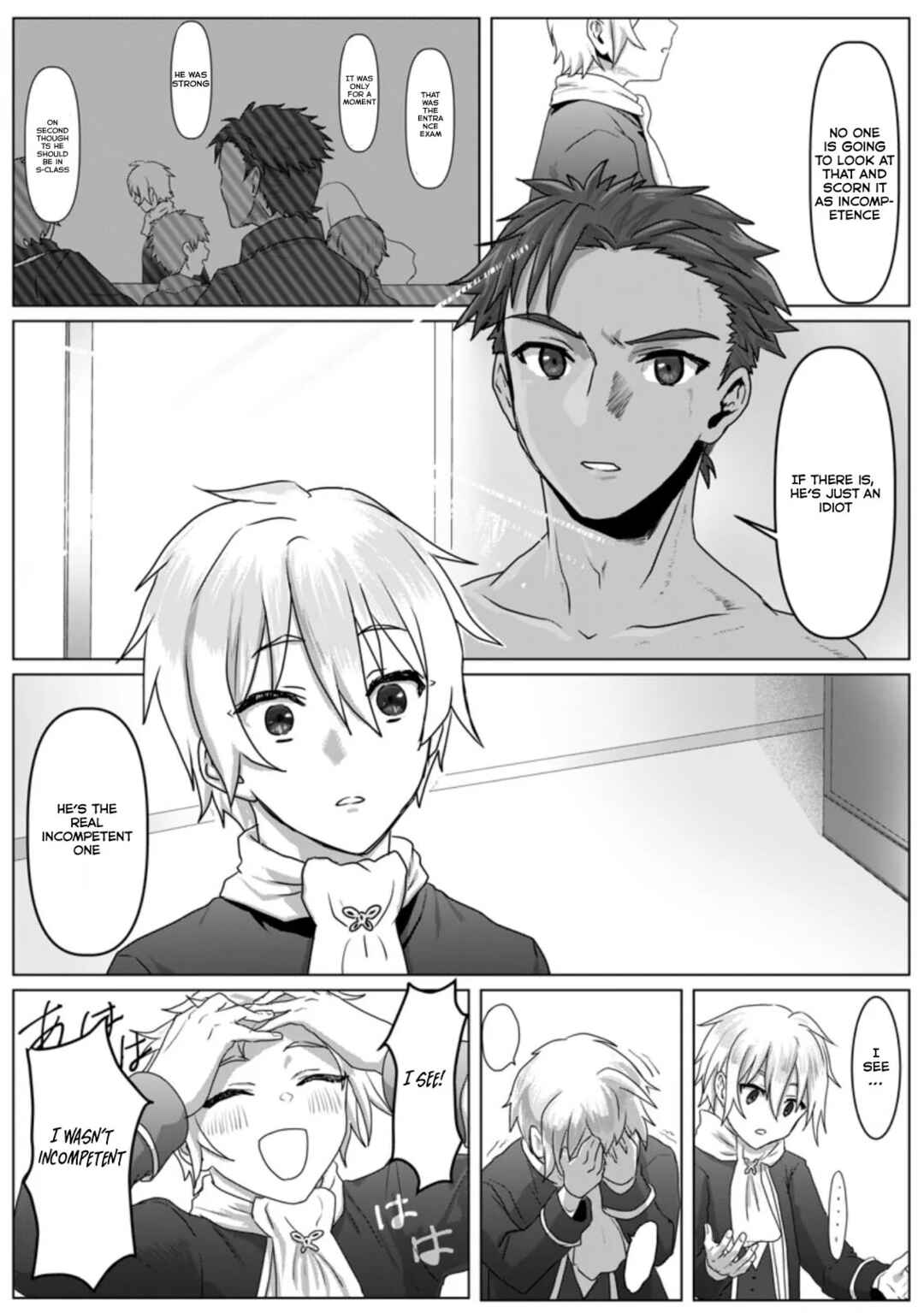 Page 17 Chapter 4 Mahou Gakuen no Daizai Majutsushi