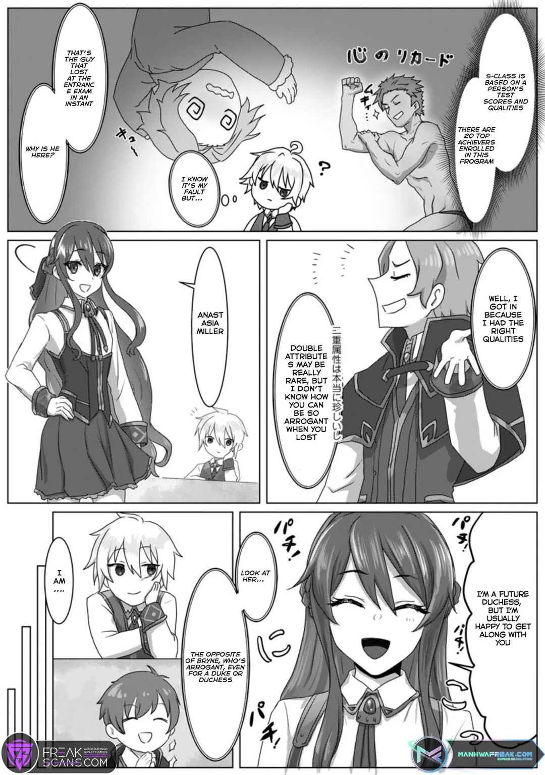 Page 22 Chapter 4 Mahou Gakuen no Daizai Majutsushi