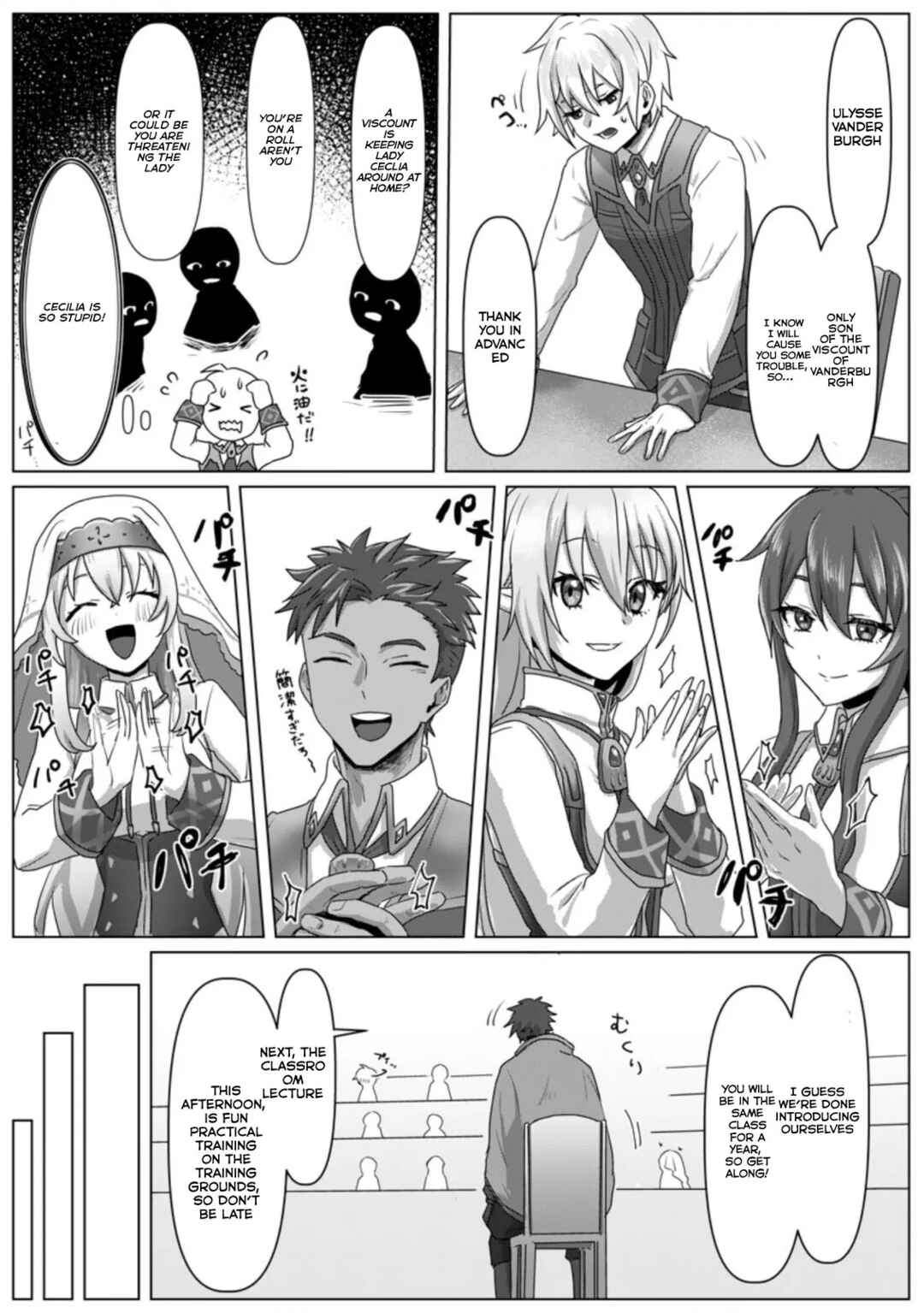Page 24 Chapter 4 Mahou Gakuen no Daizai Majutsushi