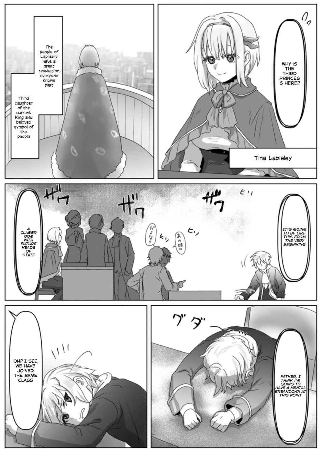 Page 6 Chapter 4 Mahou Gakuen no Daizai Majutsushi