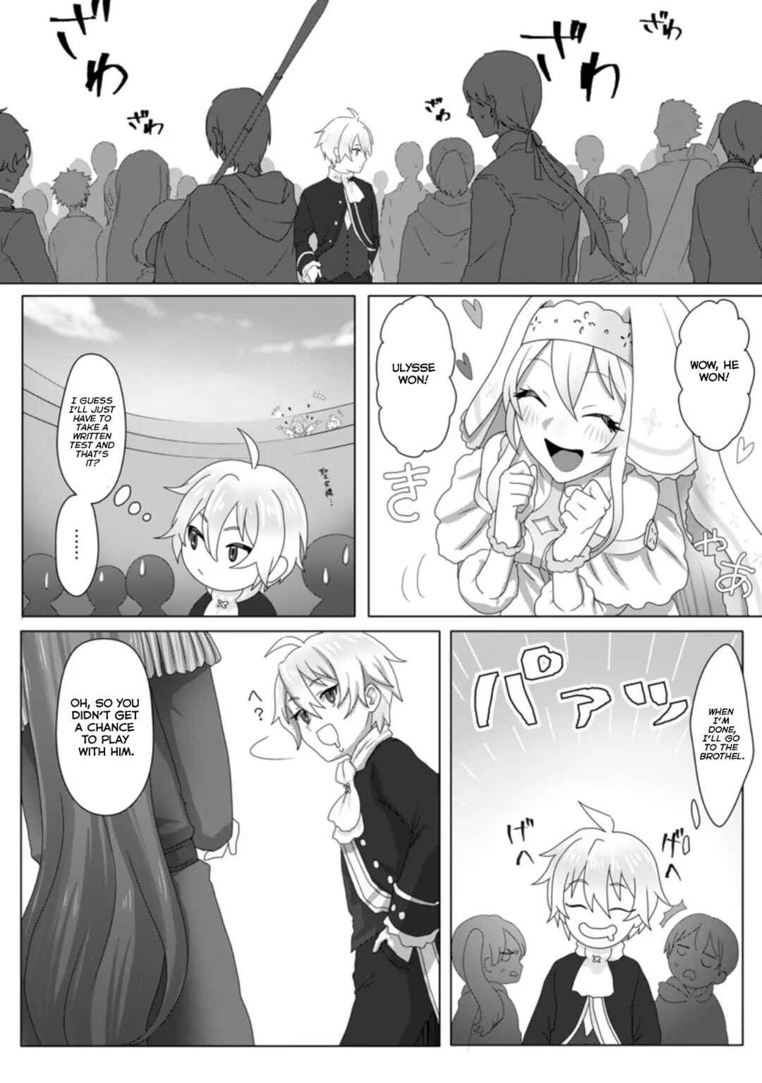 Page 17 Chapter 2 Mahou Gakuen no Daizai Majutsushi