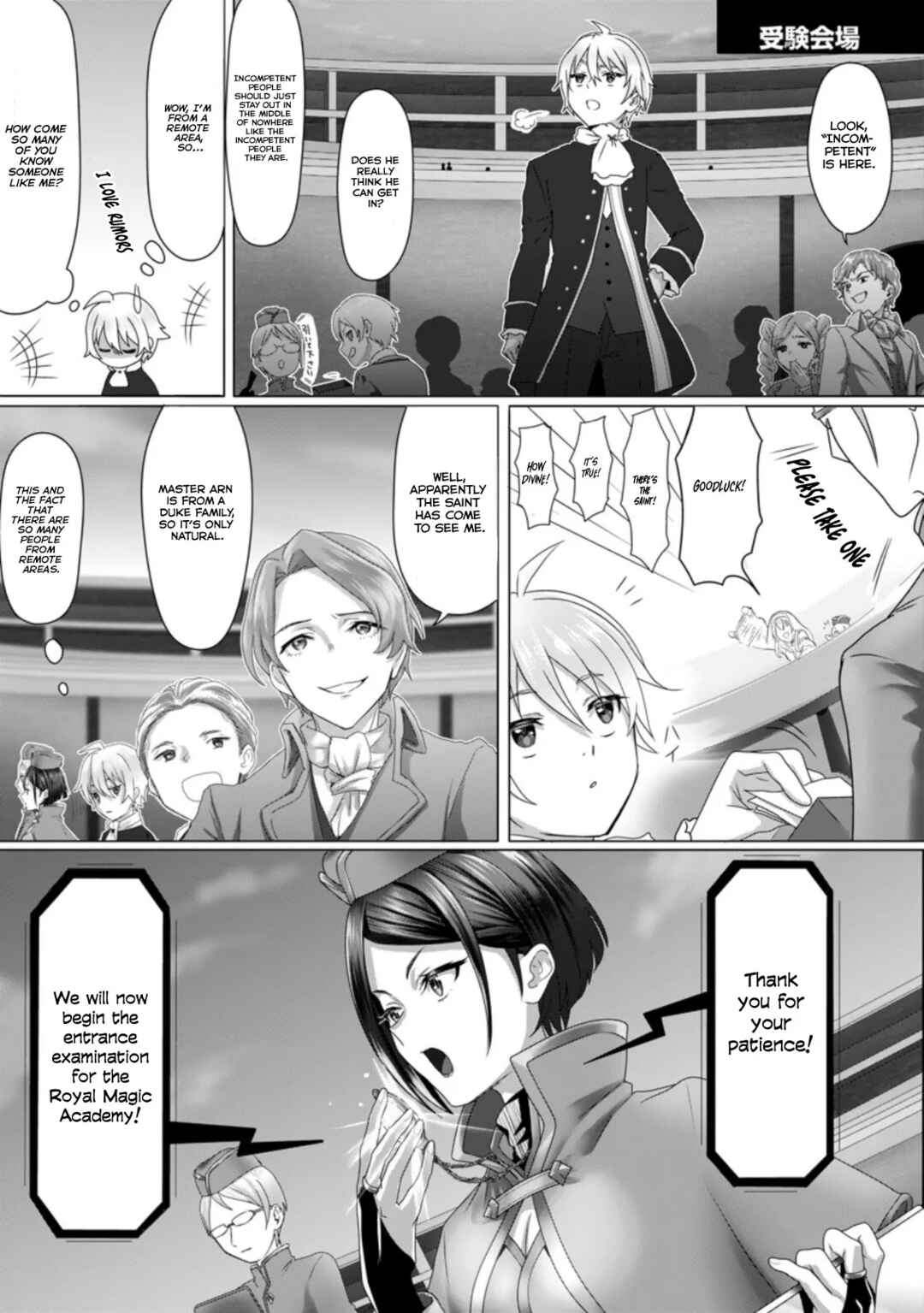 Page 7 Chapter 2 Mahou Gakuen no Daizai Majutsushi