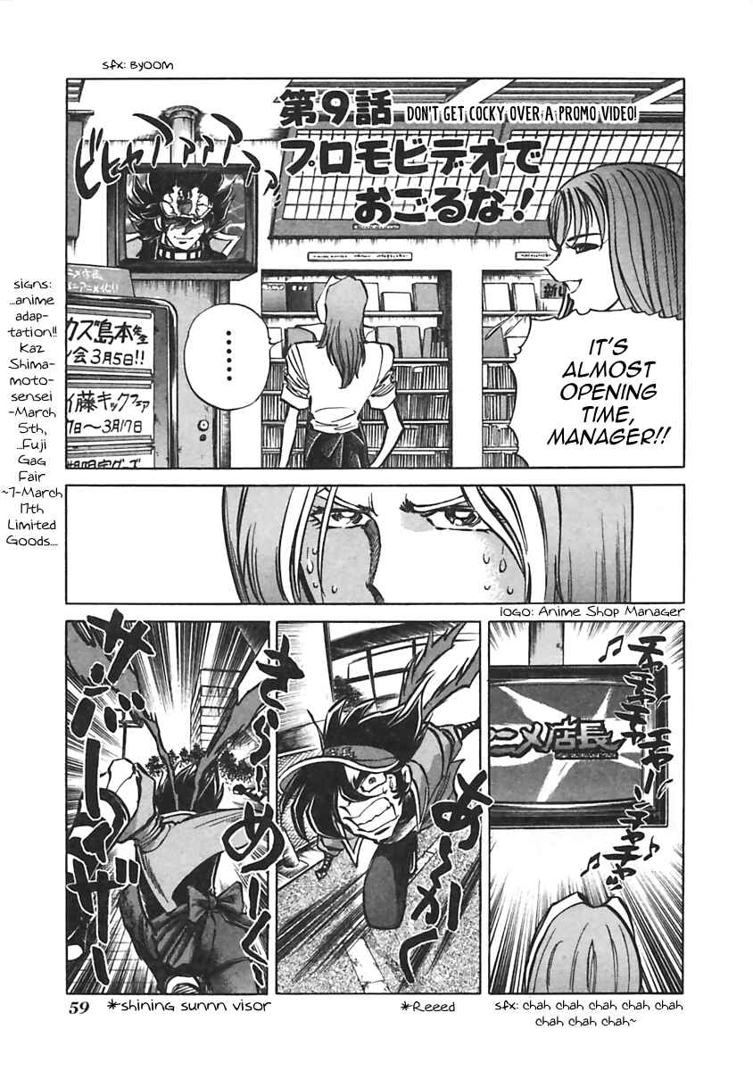 Page 1 Chapter 9 Anime Shop Manager