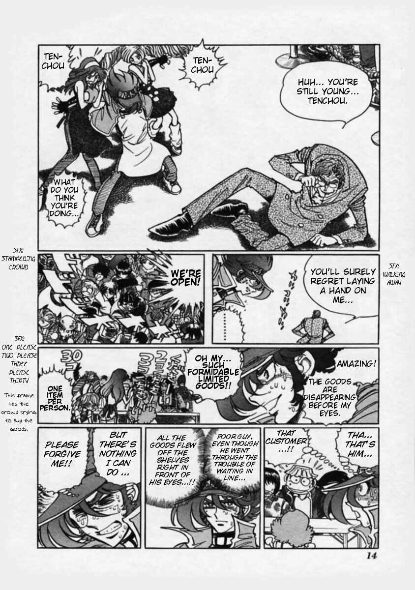 Page 6 Chapter 2 Anime Shop Manager