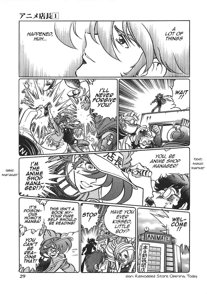 Page 2 Chapter 5 Anime Shop Manager