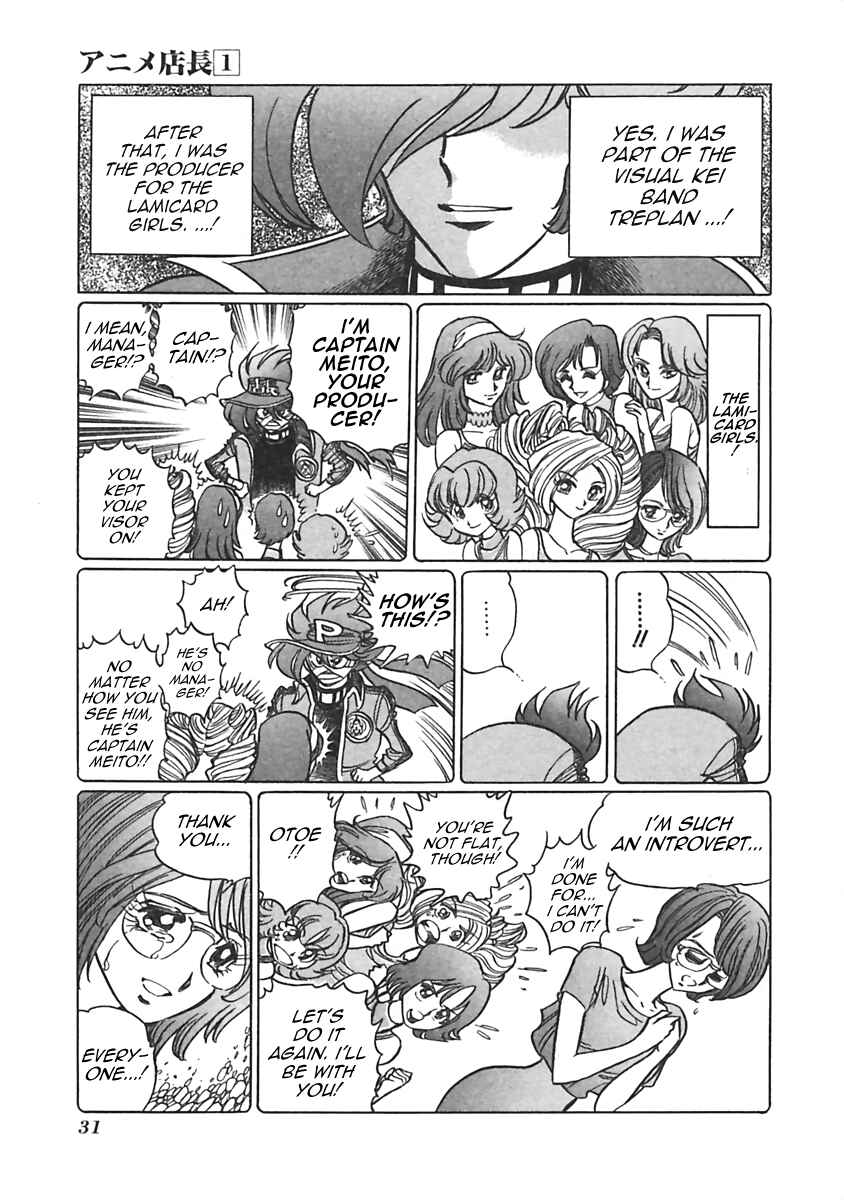Page 4 Chapter 5 Anime Shop Manager