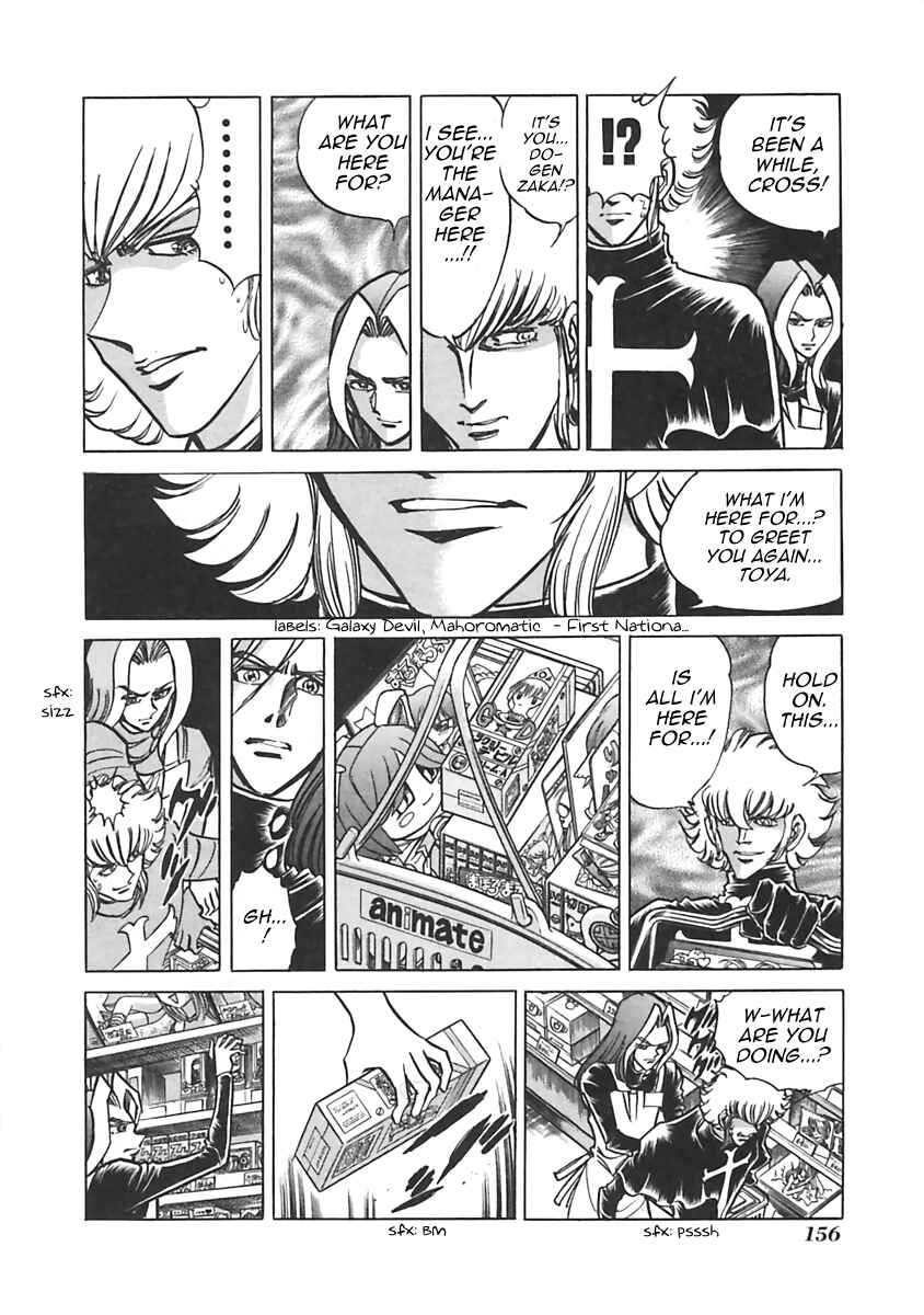 Page 2 Chapter 21 Anime Shop Manager