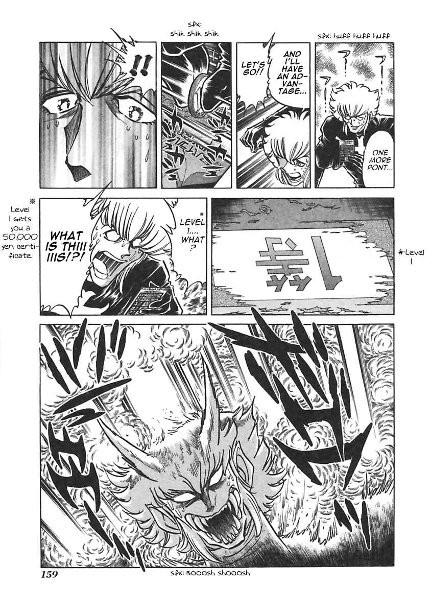 Page 5 Chapter 21 Anime Shop Manager