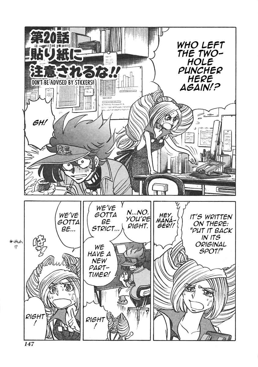 Page 1 Chapter 20 Anime Shop Manager