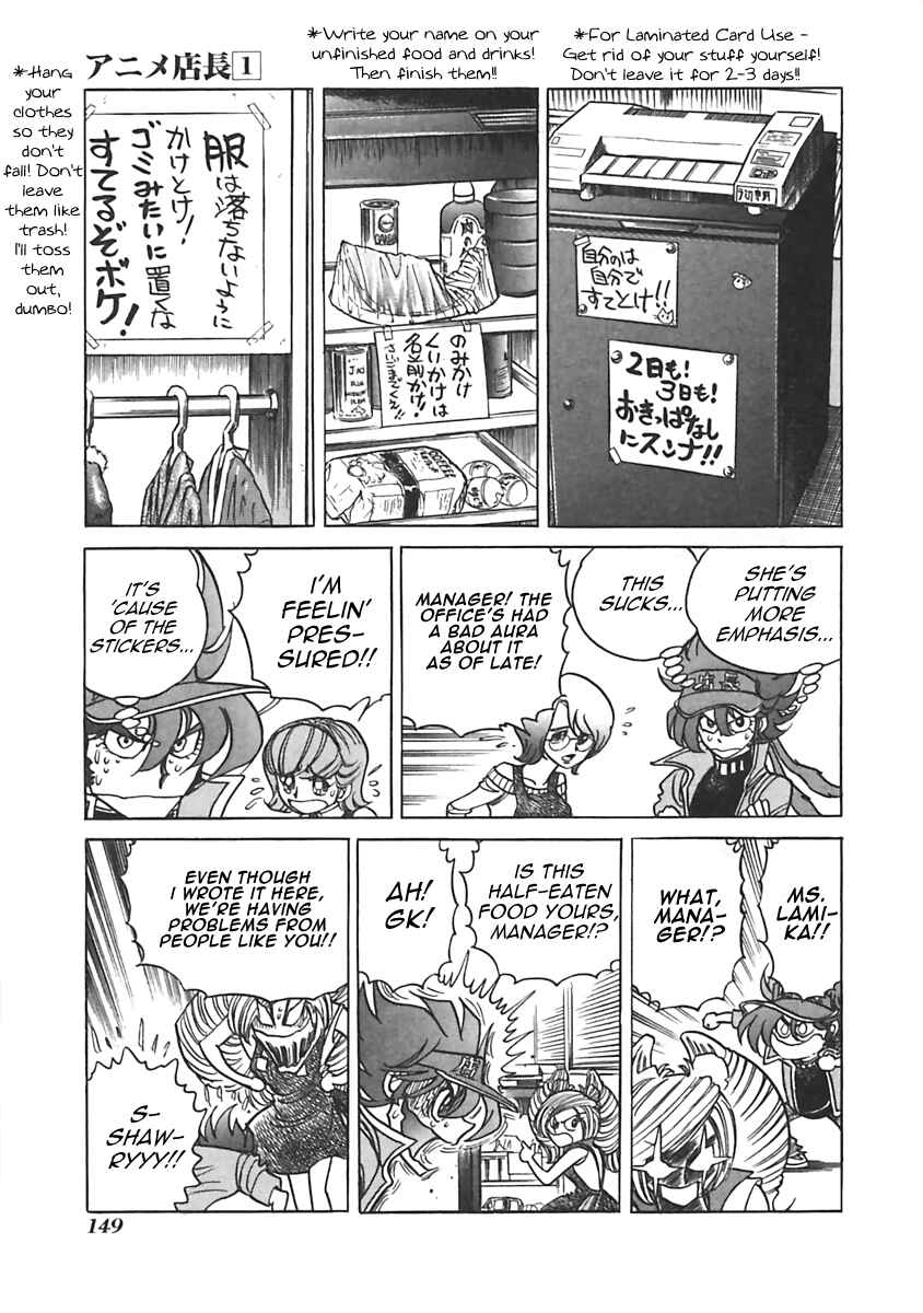 Page 3 Chapter 20 Anime Shop Manager