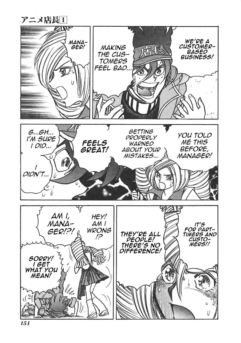 Page 5 Chapter 20 Anime Shop Manager