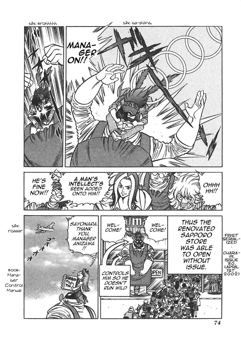Page 8 Chapter 10 Anime Shop Manager