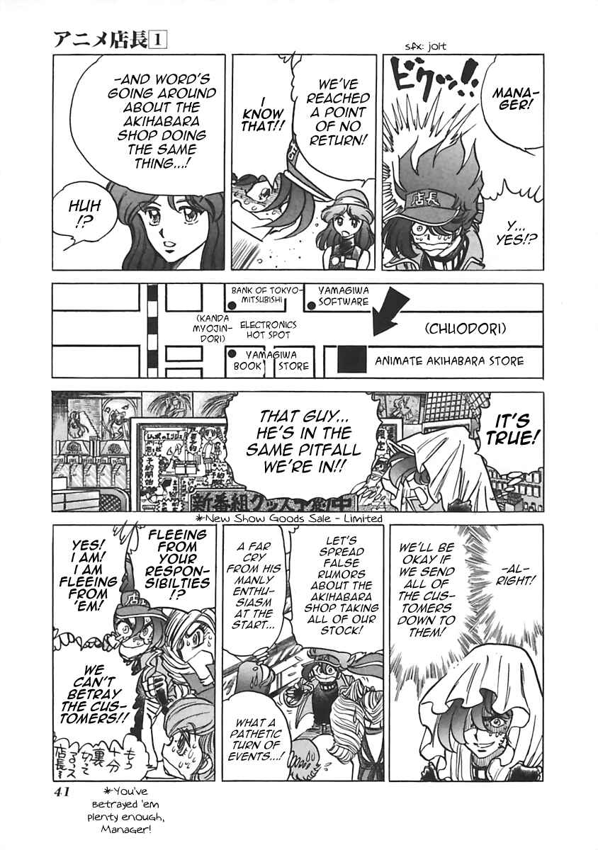 Page 7 Chapter 6 Anime Shop Manager