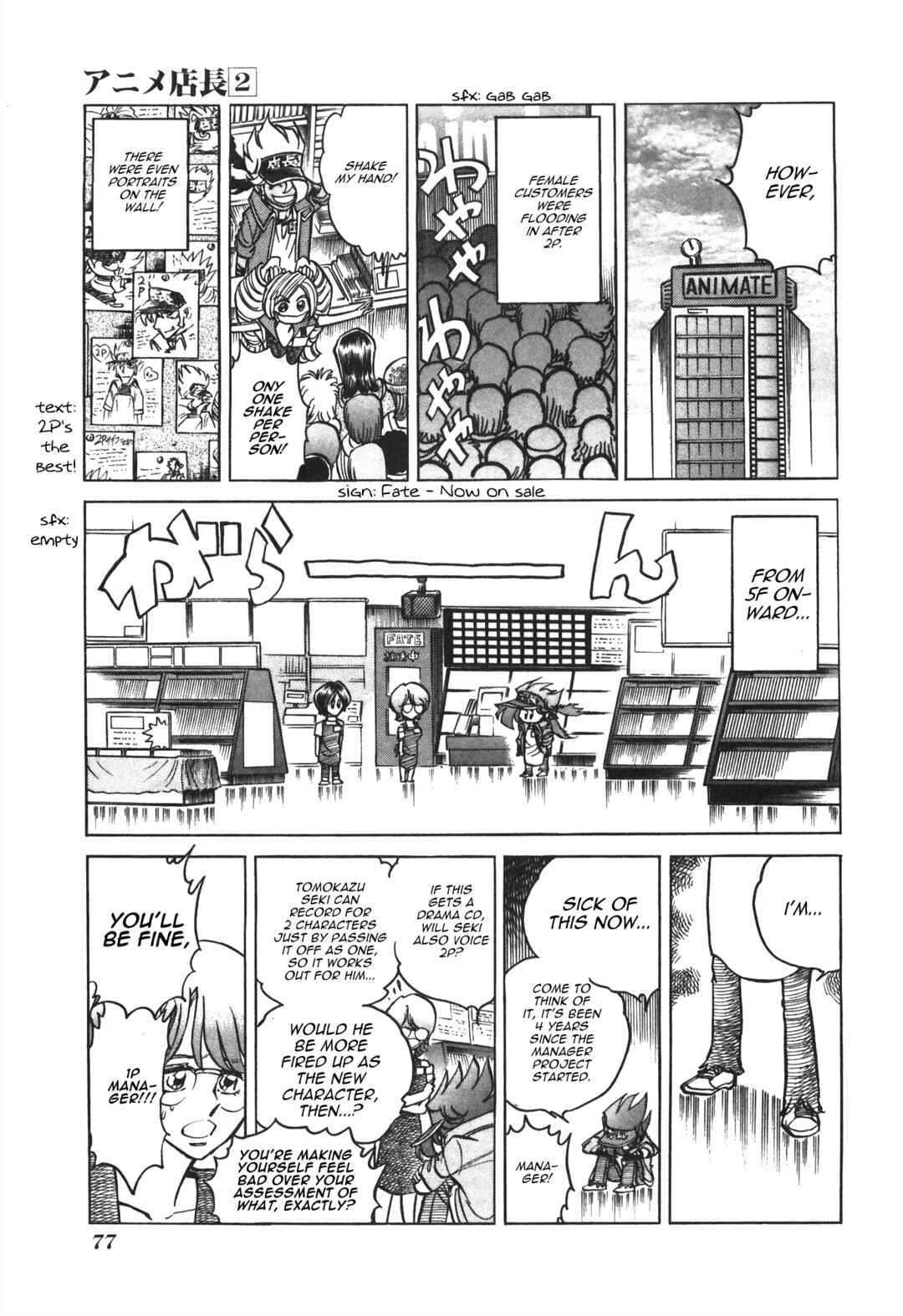 Page 3 Chapter 34 Anime Shop Manager