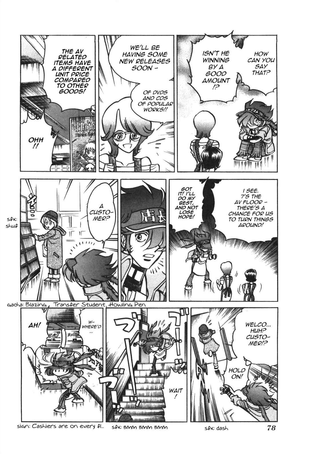 Page 4 Chapter 34 Anime Shop Manager
