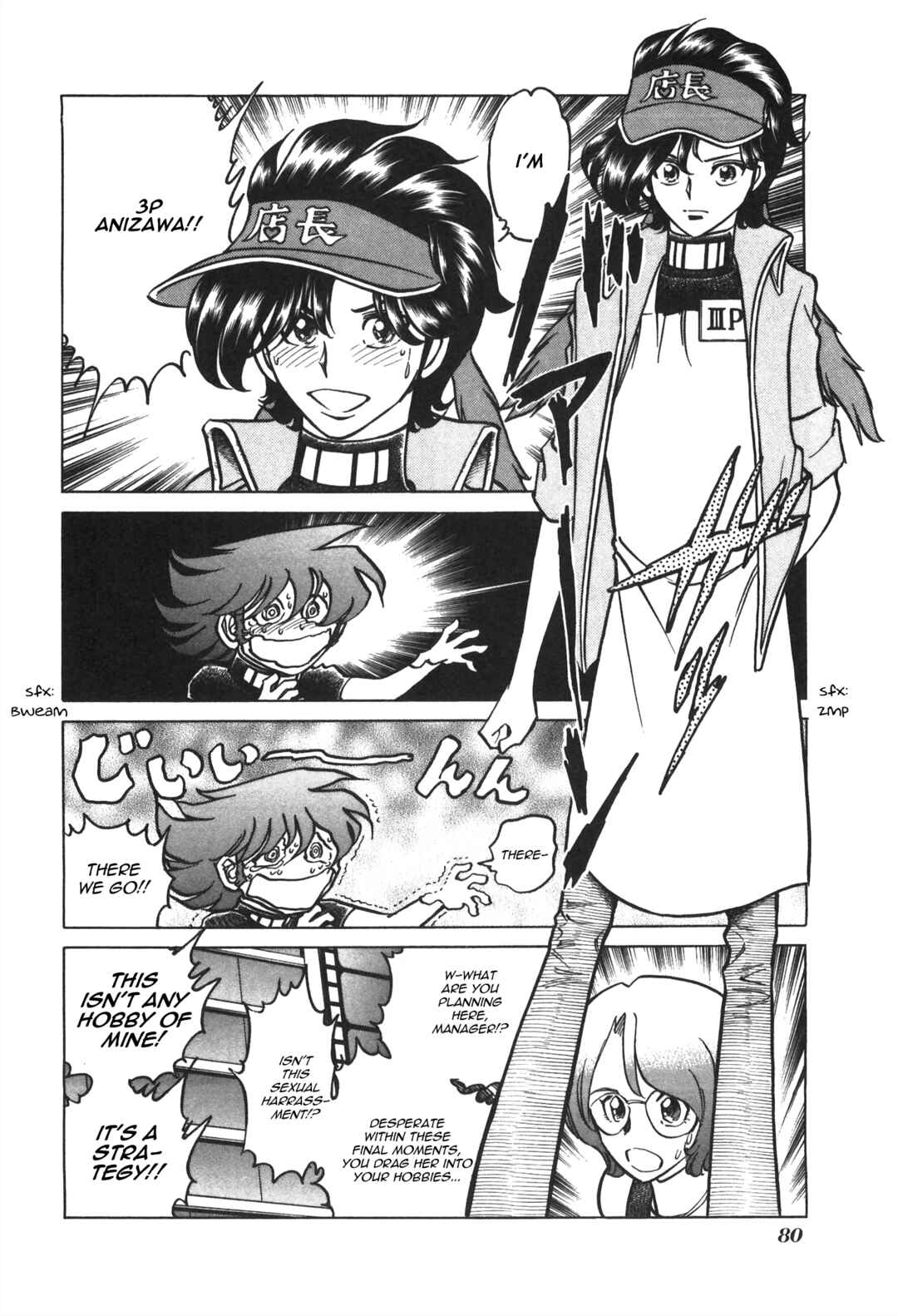 Page 6 Chapter 34 Anime Shop Manager