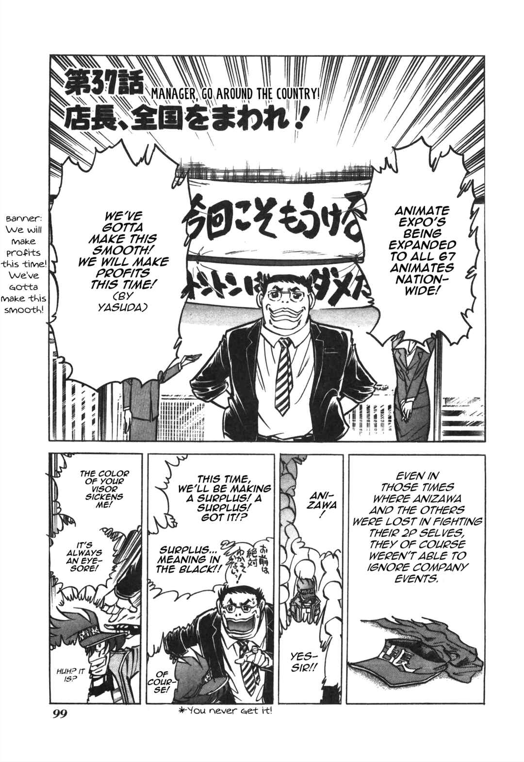 Page 1 Chapter 37 Anime Shop Manager