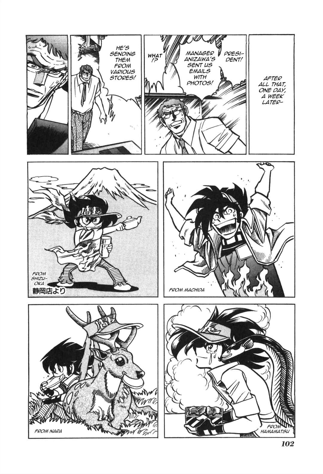 Page 4 Chapter 37 Anime Shop Manager