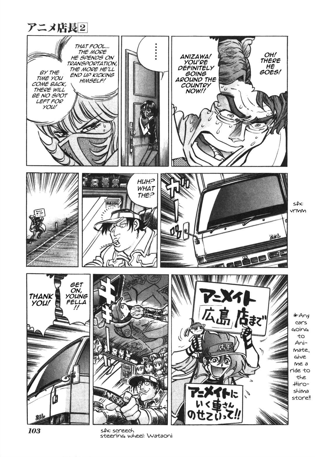 Page 5 Chapter 37 Anime Shop Manager