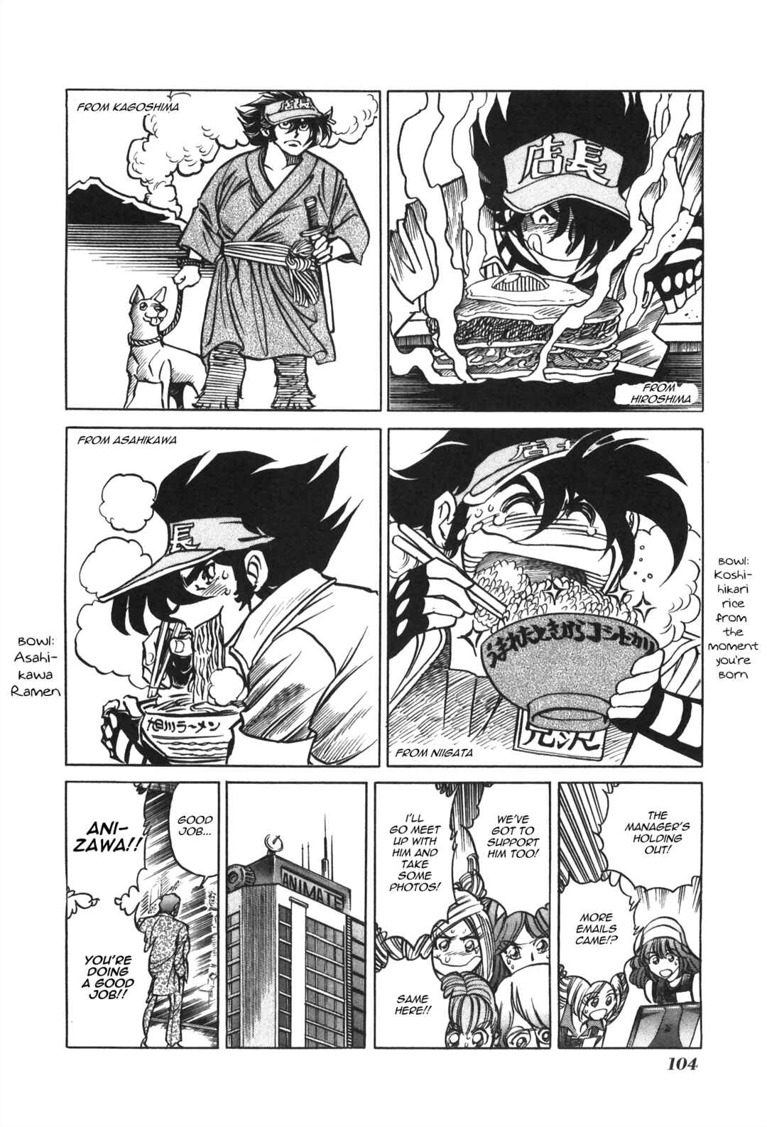 Page 6 Chapter 37 Anime Shop Manager