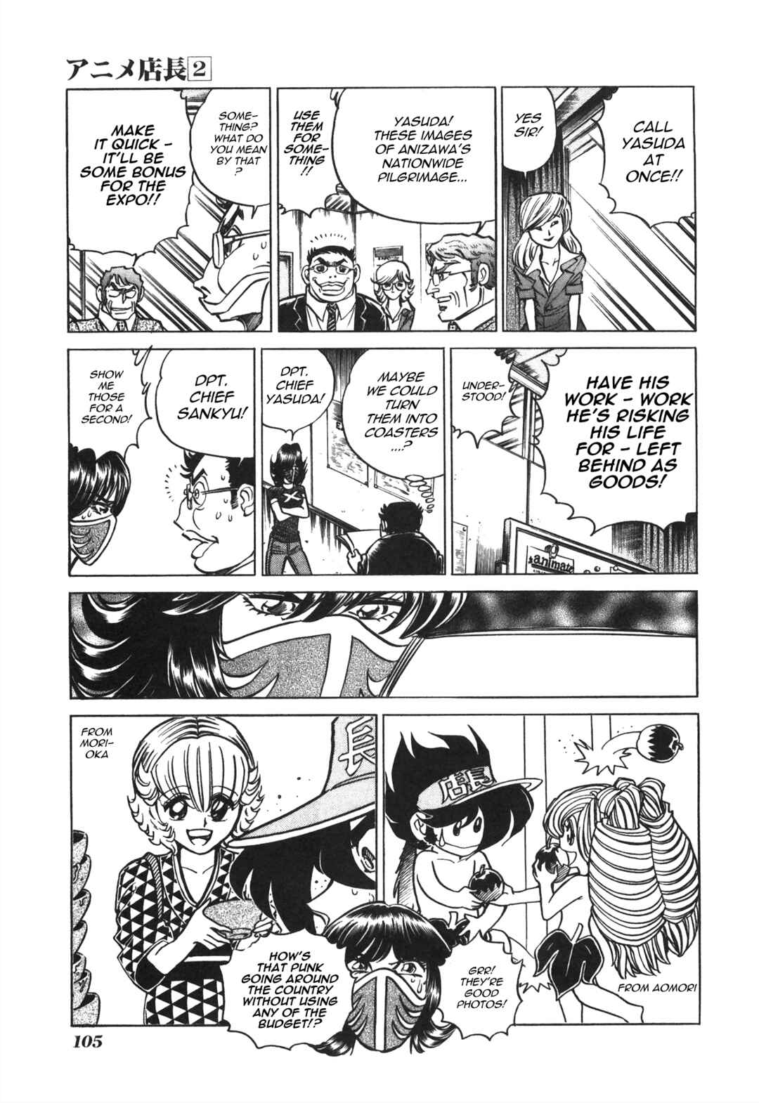 Page 7 Chapter 37 Anime Shop Manager