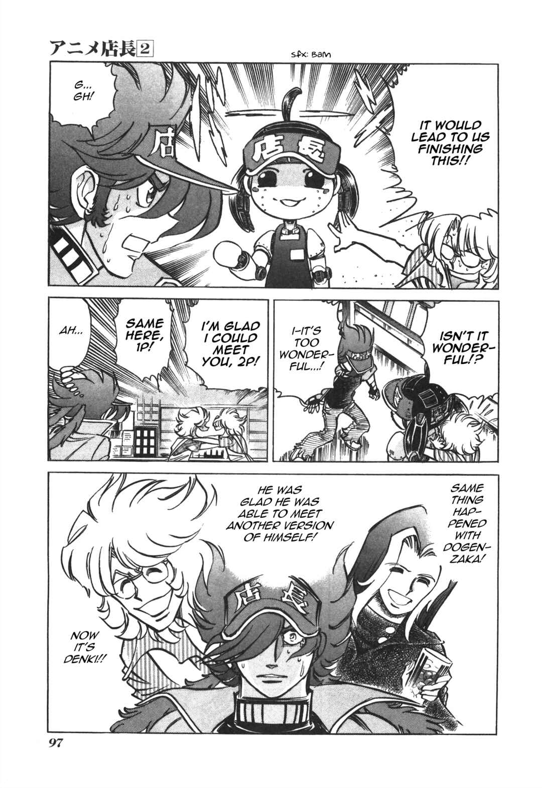 Page 7 Chapter 36 Anime Shop Manager