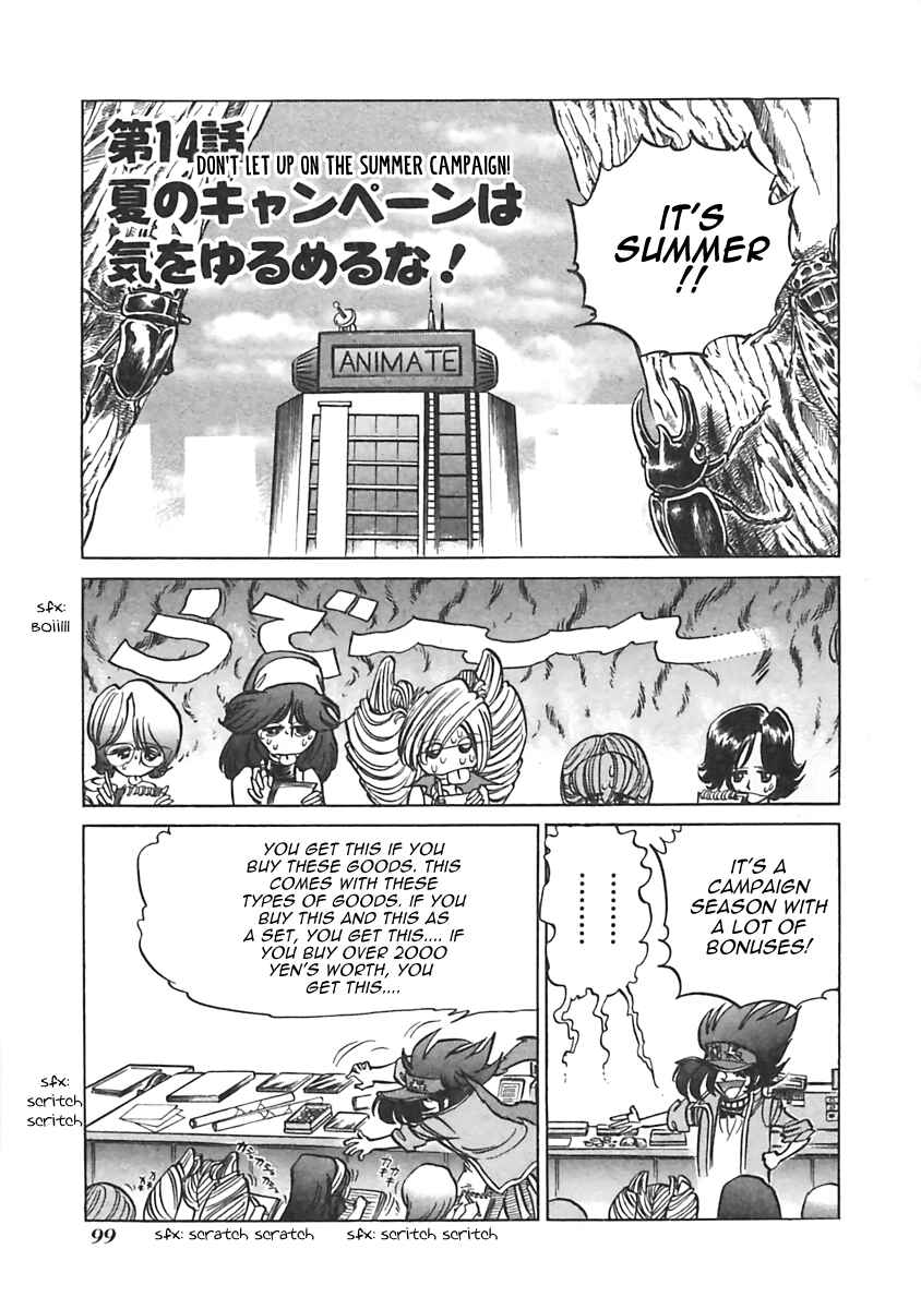 Page 1 Chapter 14 Anime Shop Manager