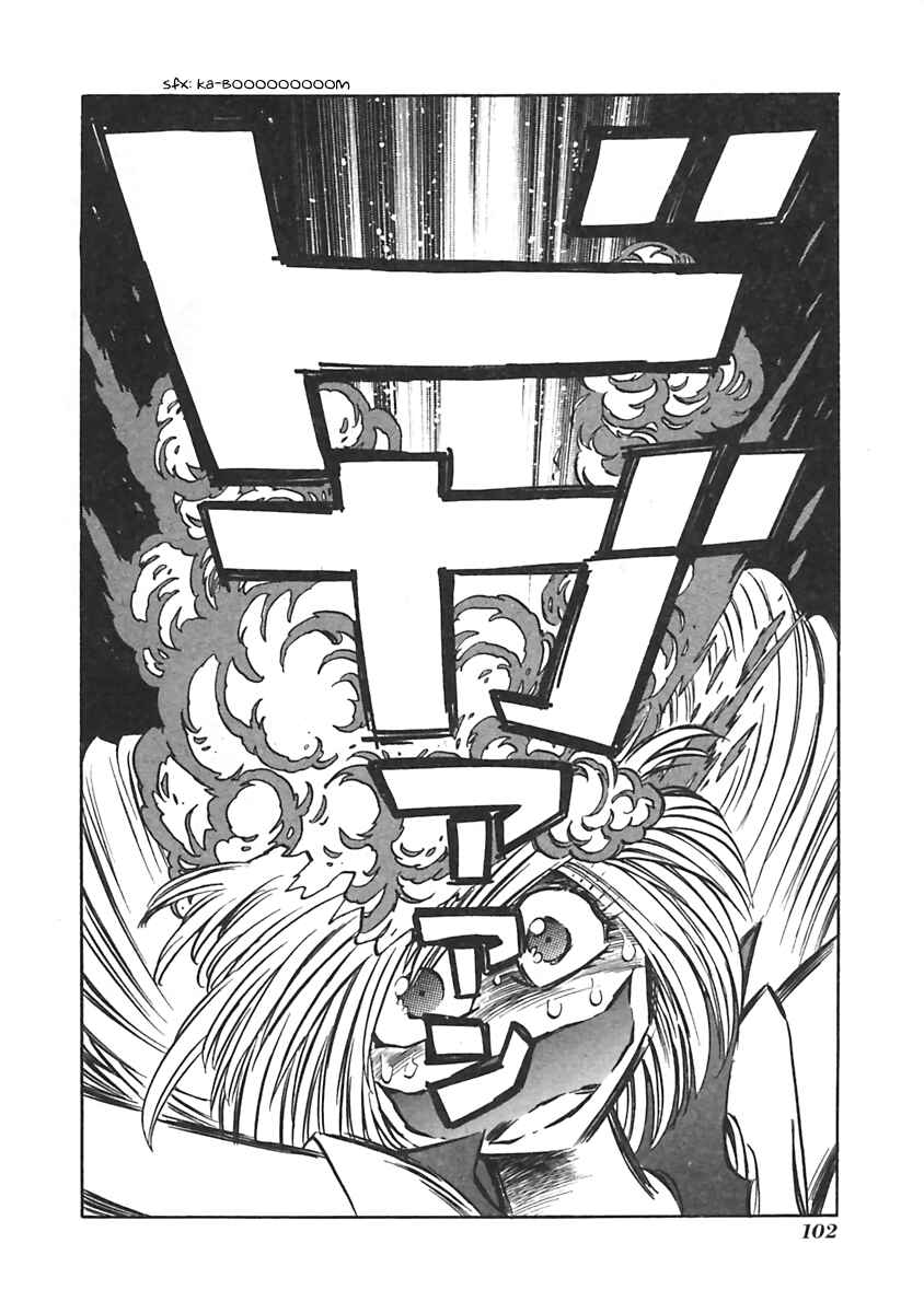 Page 4 Chapter 14 Anime Shop Manager