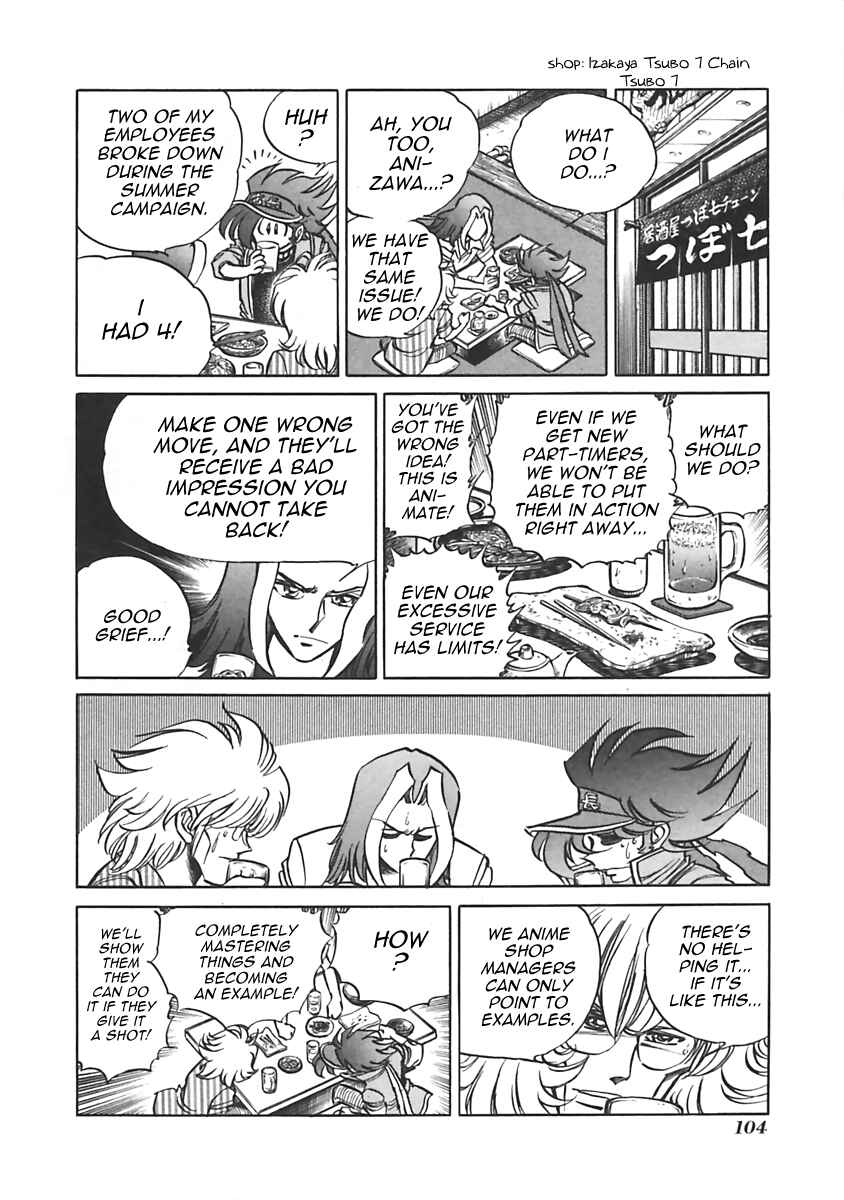 Page 6 Chapter 14 Anime Shop Manager
