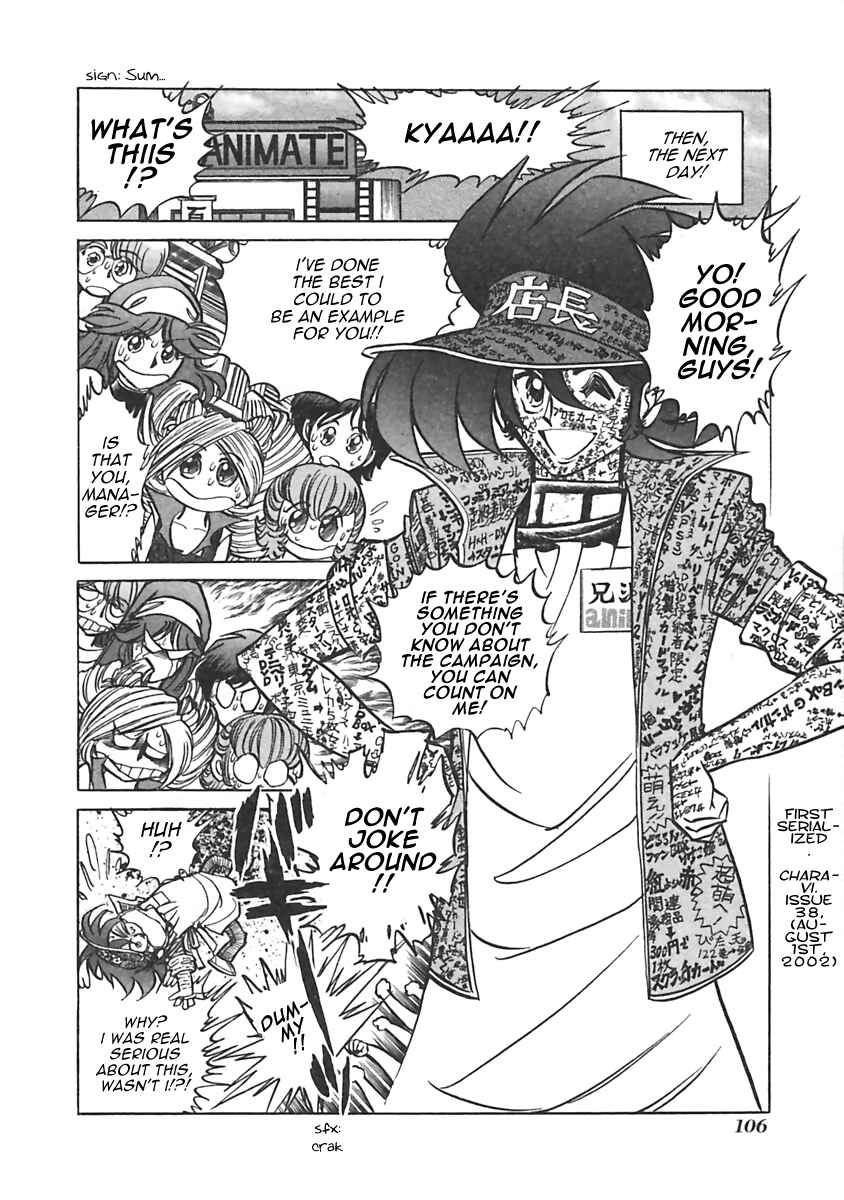 Page 8 Chapter 14 Anime Shop Manager