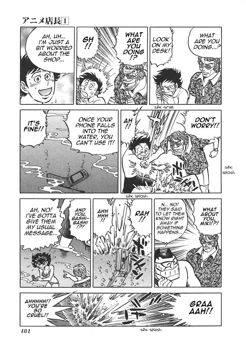 Page 3 Chapter 24 Anime Shop Manager
