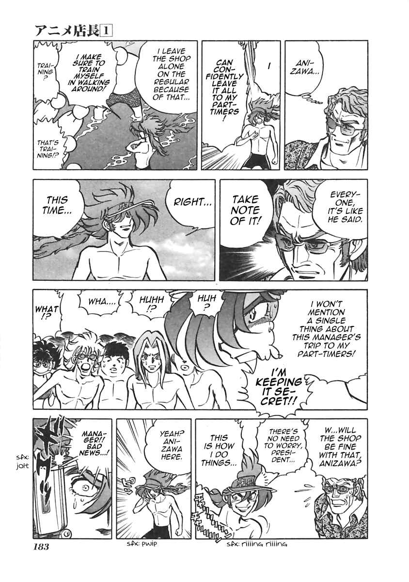 Page 5 Chapter 24 Anime Shop Manager