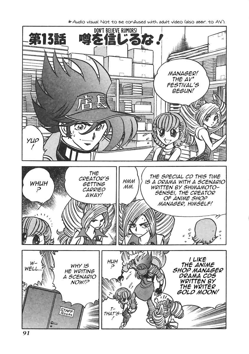 Page 1 Chapter 13 Anime Shop Manager