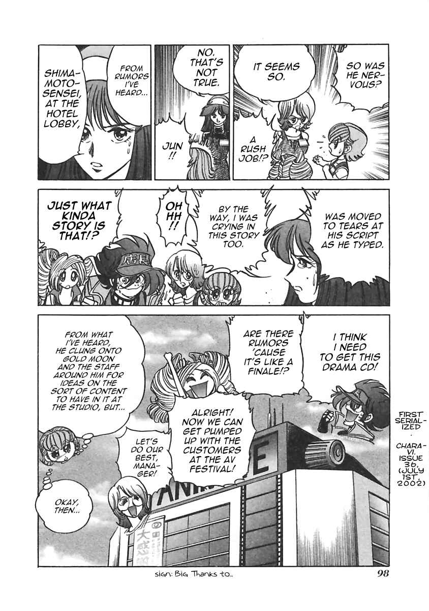 Page 8 Chapter 13 Anime Shop Manager