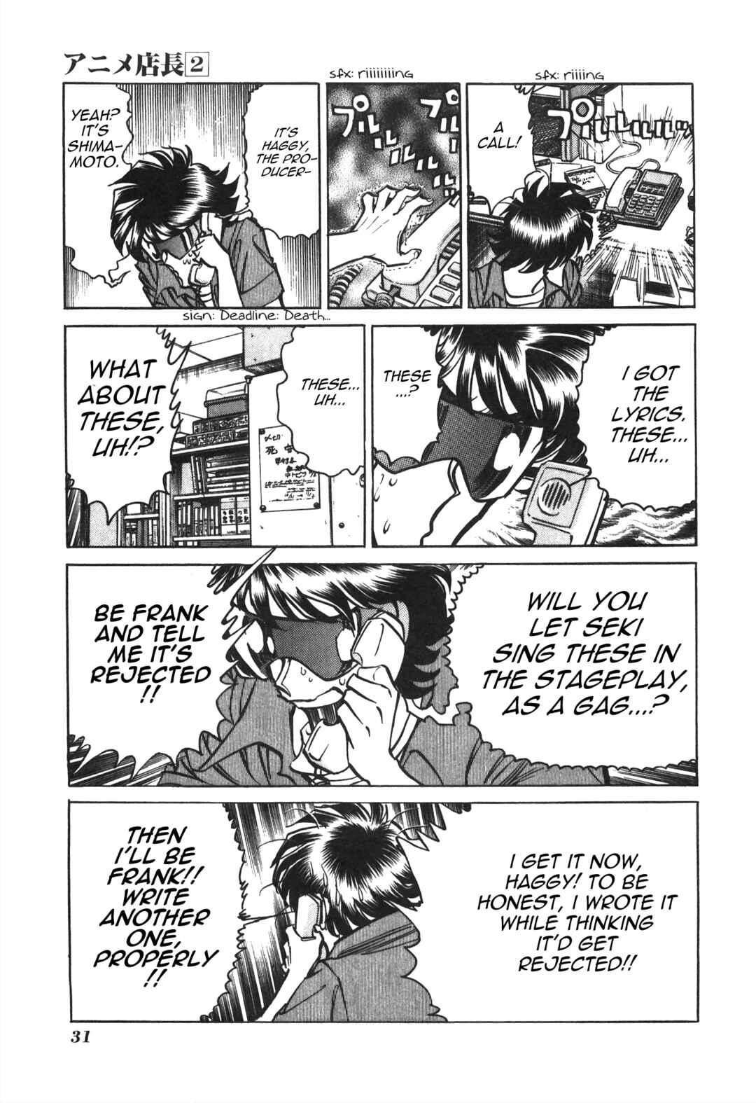 Page 5 Chapter 28 Anime Shop Manager